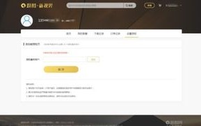 免费一级域名申请全攻略，探索领地网级别的优质选择