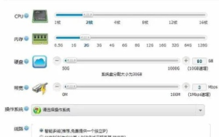 如何自己开云主机并租给别人