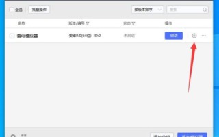 淘宝域名设置无法打开？原因分析与解决策略