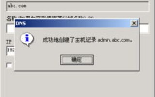 腾讯云服务器没有域名备案只有IP可以在宝塔里面添加网站吗？