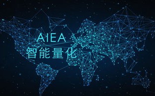 海晨互联，重塑数字时代的通信版图