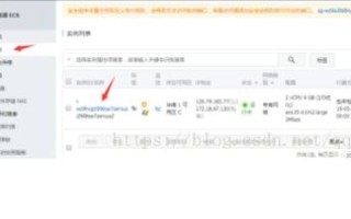 如何辨别网站是否使用阿里云服务器