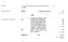 深度剖析，蛋壳日本免备案主机在全球化布局中的卓越表现与用户体验评估
