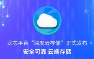拓联云使用体验与深度评测，高效、稳定与便捷的云服务新选择