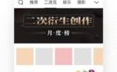 探索轻博客平台，点点、Lofter与推他的域名绑定功能对比