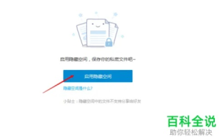 怎么隐藏空间域名，深度解析与实战指南