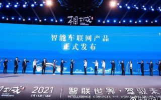 中智联，绘制智能时代的全球合作新蓝图