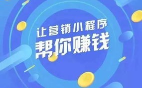 旗舰互联，重塑企业与消费者之间的关系新生态
