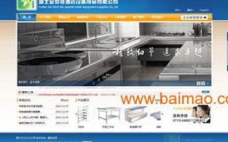 好主机网官网，您的全方位网络托管服务首选