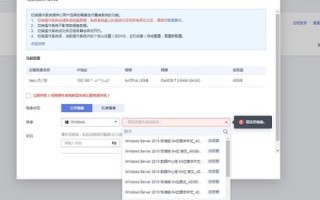 我们单位自主搭建网站，从服务器采购到备案的全过程指南