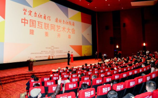 中国信息互联官网，重塑数字时代的国家形象与文化传承