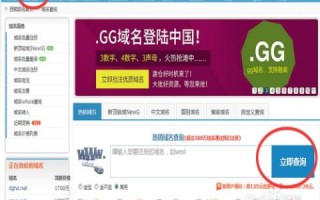 注册网站一定要有域名吗？