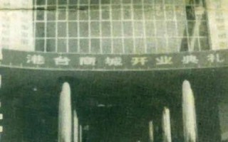 中国频道，曾经的电视传播使者，承载国人记忆的电视时代缩影