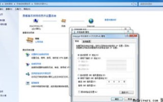 顶级域名在网站上如何不显示链接