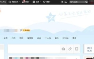 QQ畅通无阻，空间及腾讯网页却域名失效—探寻网络迷局的背后