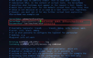Ubuntu系统里Apache服务器配置域名的详细指南