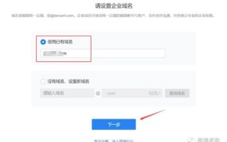 现在还能申请免费的域名吗？