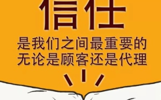 易名背后，稳定性与信任的双重保证