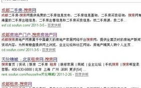 合租站长站官网，优化租房体验，共创和谐社区