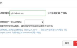 一个虚拟主机可以备案多少个域名？详解与策略探讨