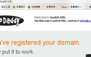 有个域名被国外的godaddy注册了怎么办