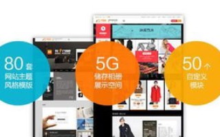 阿里巴巴旺铺域名有什么用