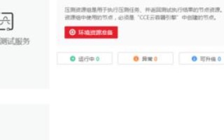 华为云代理哪家好呢？