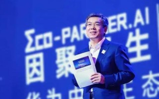 快云，迅疾前行，探寻数字化转型新路径