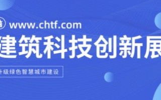 广互科技，创新引领未来，共筑智慧生活新篇章