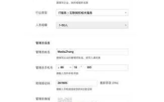 域名转让全流程详解，从注册到成功交易的步骤