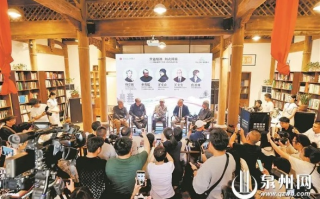 闽南互联，探索传统与现代的跨界融合