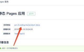 一个域名可以绑定多个主机吗？
