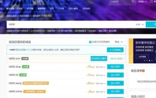 域名备案了换空间是否可行？详解与操作指南