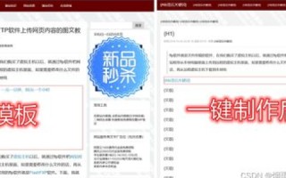 从购买域名到网站建设，使用Dreamweaver的全面指南