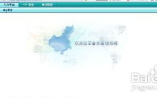 什么是免备案空间？
