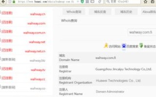 域名注册了10年，一年后想改域名怎么办？