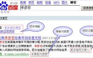 公司中文域名如何能被百度收录，全面指南
