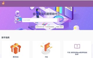 新注册域名已备案，如何优化与保护？大师级指南助你轻松上手