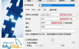 阿里云服务器通过远程桌面连接的全面指南