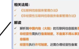 原域名再次购买，原备案信息还有效吗？