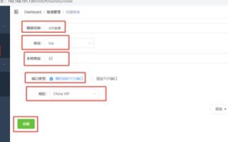 哪里有免费的域名解析服务器将域名指向一个IP字母的地址