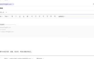 更换邮箱域名后，新域名是否需要用户做解析？