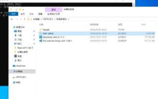 域名注册好了怎么发布JAVA工程