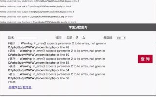 PHPStudy，全方位提升Web开发效率的利器