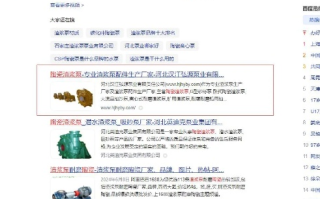 巧妙利用二级域名，提升新浪博客搜索引擎收录效果