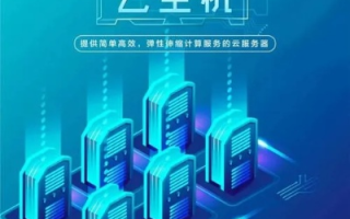 我想知道服务器虚拟主机哪家公司的比较实惠