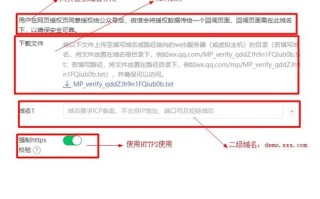 域名出现安全警告怎么办
