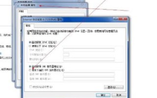 求显示您输入的域名有误或站点访问失败请尝试重新输入或使用以下