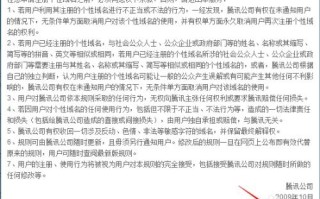 如何将QQ空间域名改为个性域名