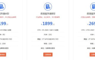 网站服务器租用共享100M，解析、优势与注意事项